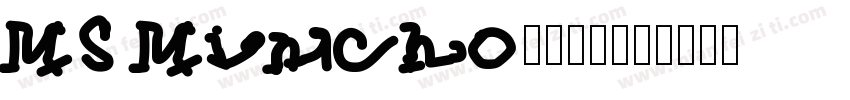 MS Mincho字体明朝字体转换